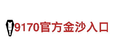 专业机械企业-6566体育app-高品质产品供应商